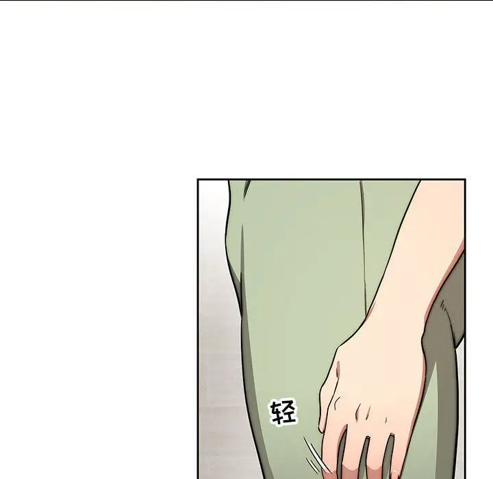 漫画《疫情下的家教生活》第55话第60张图