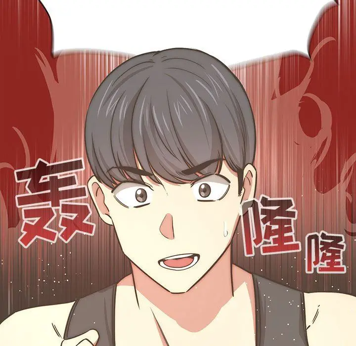 漫画《疫情下的家教生活》第55话第72张图