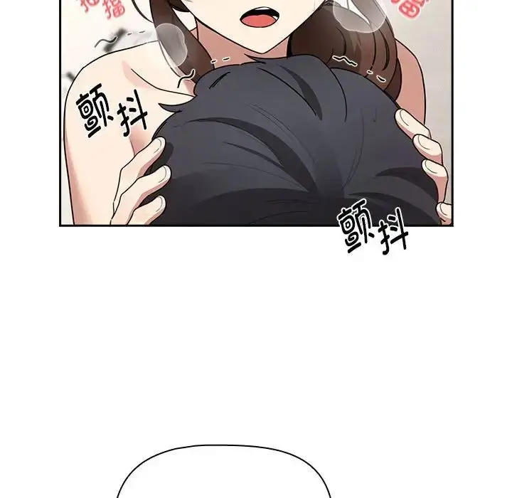 漫画《疫情下的家教生活》第126话第110张图