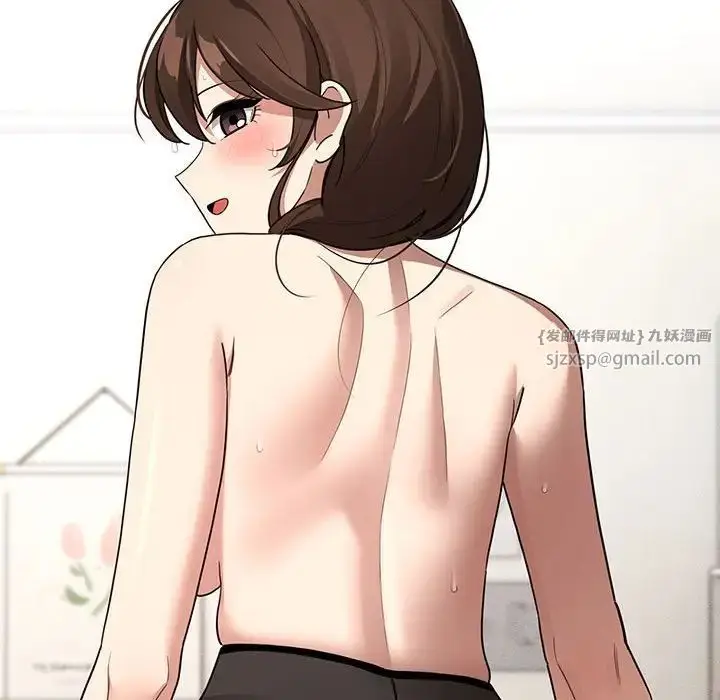 漫画《疫情下的家教生活》第126话第120张图