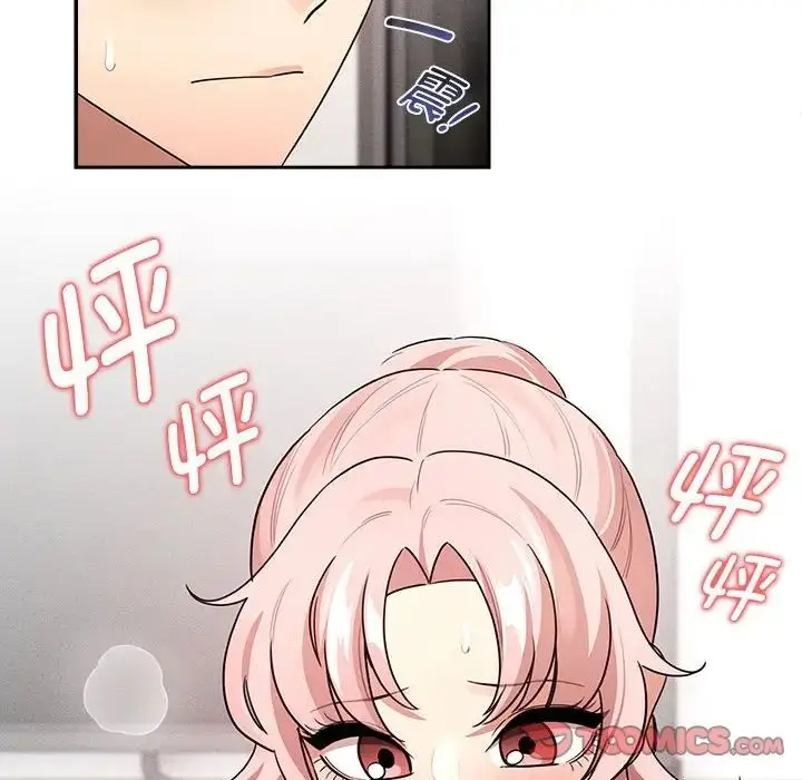 漫画《疫情下的家教生活》第126话第141张图