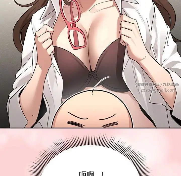 漫画《疫情下的家教生活》第126话第19张图