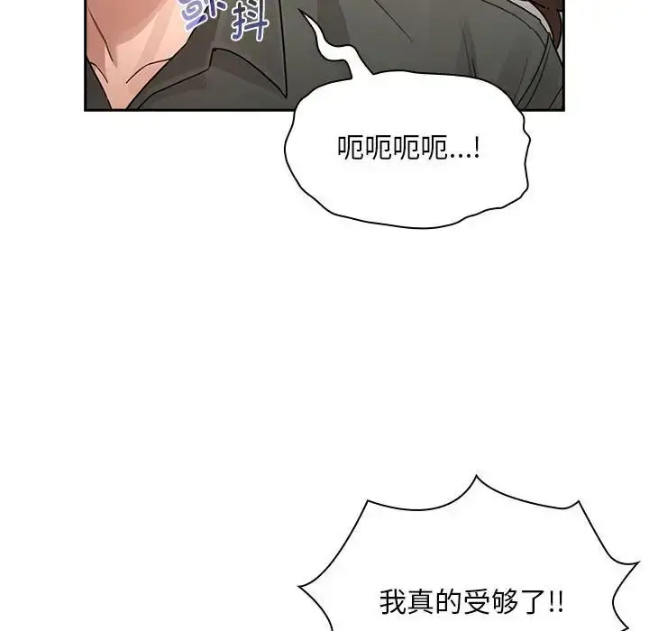 漫画《疫情下的家教生活》第126话第28张图