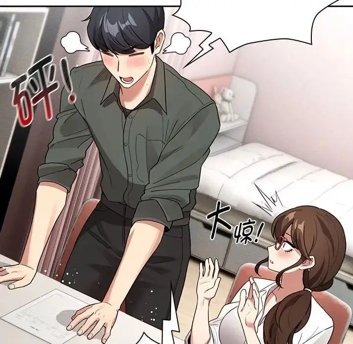 漫画《疫情下的家教生活》第126话第29张图