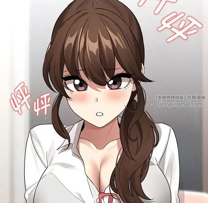 漫画《疫情下的家教生活》第126话第44张图