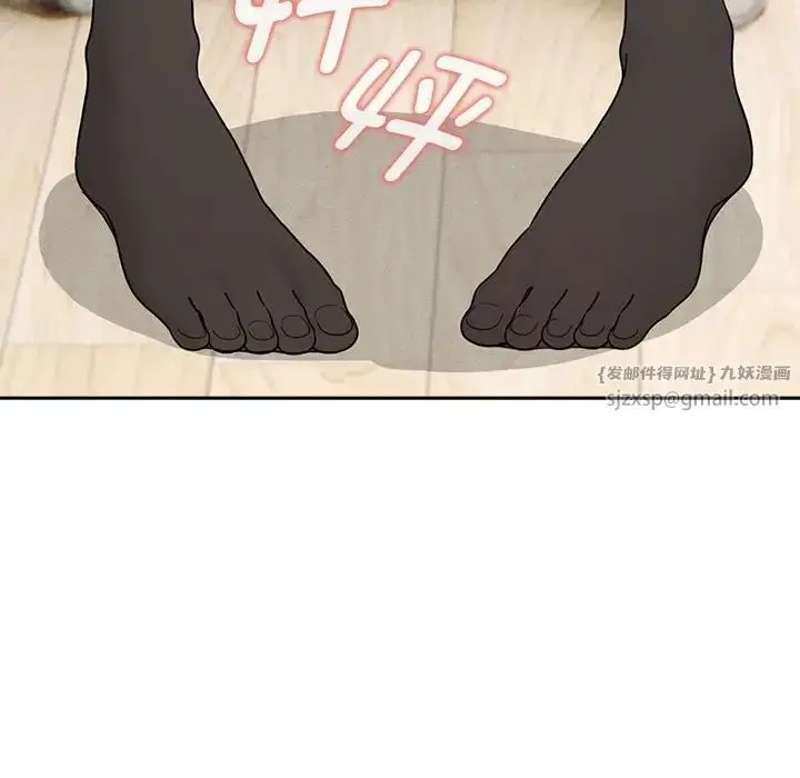漫画《疫情下的家教生活》第126话第47张图