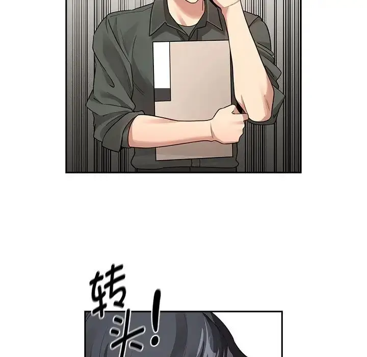漫画《疫情下的家教生活》第126话第52张图