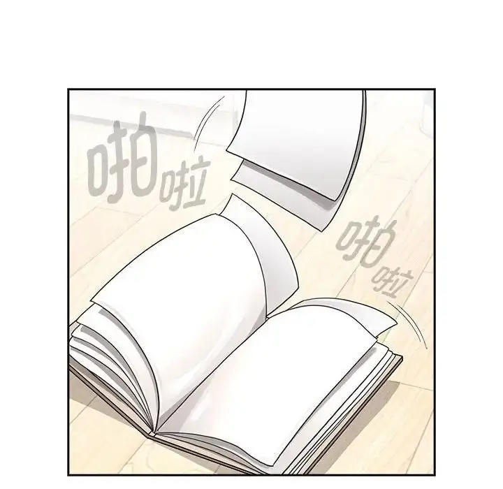 漫画《疫情下的家教生活》第126话第55张图