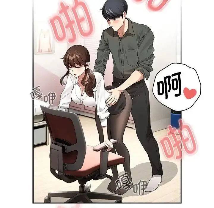 漫画《疫情下的家教生活》第126话第64张图
