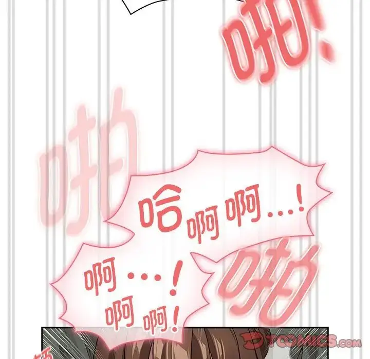 漫画《疫情下的家教生活》第126话第69张图