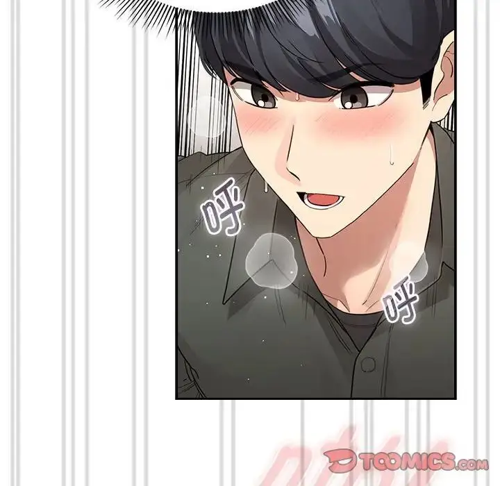 漫画《疫情下的家教生活》第126话第75张图