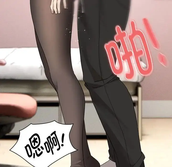 漫画《疫情下的家教生活》第126话第78张图