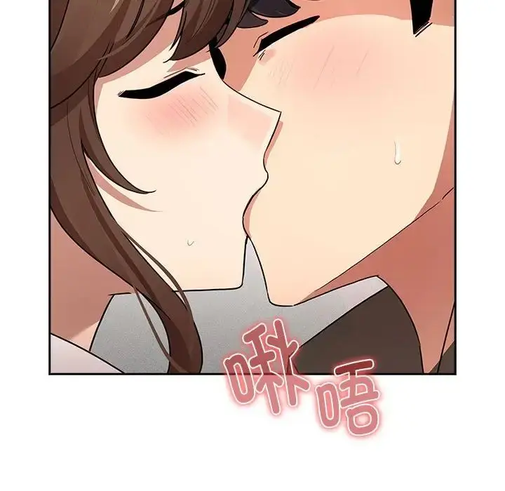 漫画《疫情下的家教生活》第126话第89张图