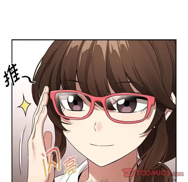 漫画《疫情下的家教生活》第126话第9张图