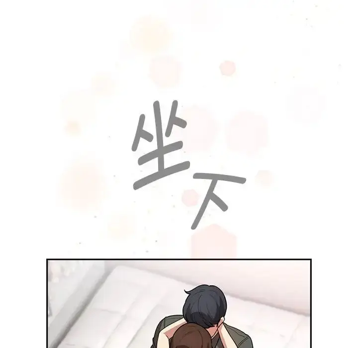 漫画《疫情下的家教生活》第126话第94张图