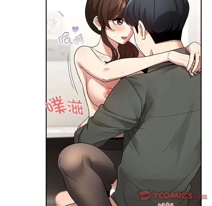 漫画《疫情下的家教生活》第126话第99张图