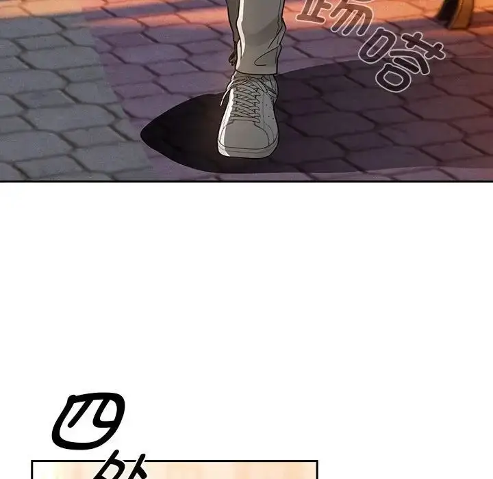 漫画《疫情下的家教生活》第119话第101张图