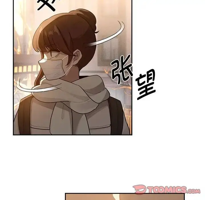 漫画《疫情下的家教生活》第119话第102张图