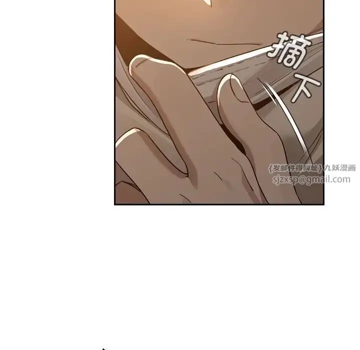 漫画《疫情下的家教生活》第119话第103张图