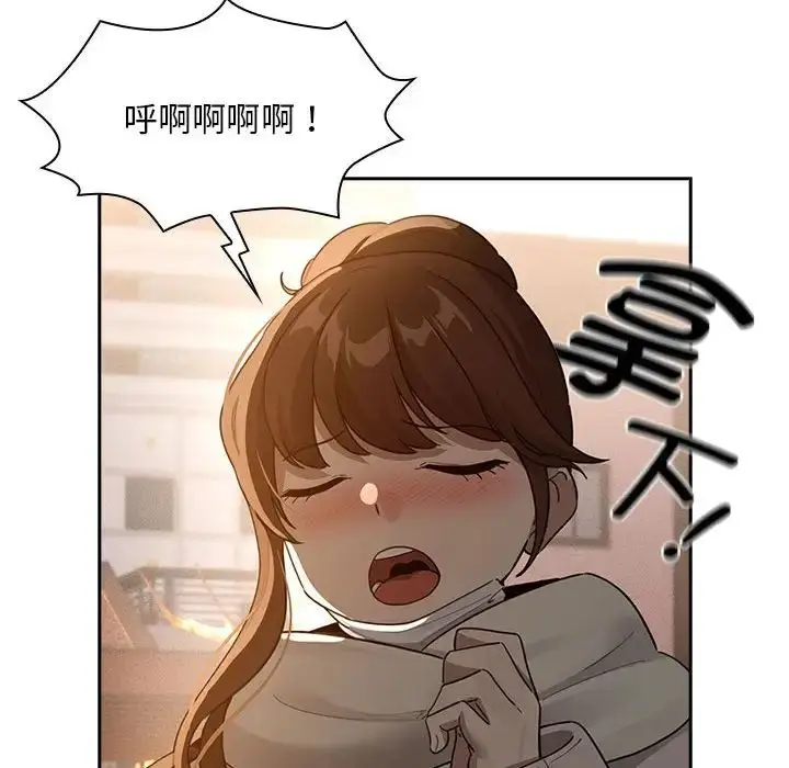 漫画《疫情下的家教生活》第119话第104张图
