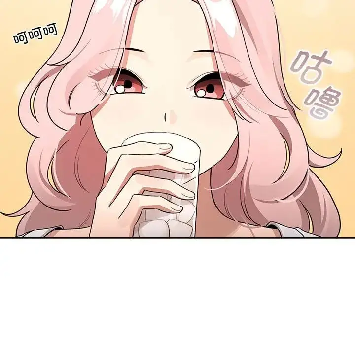 漫画《疫情下的家教生活》第119话第133张图