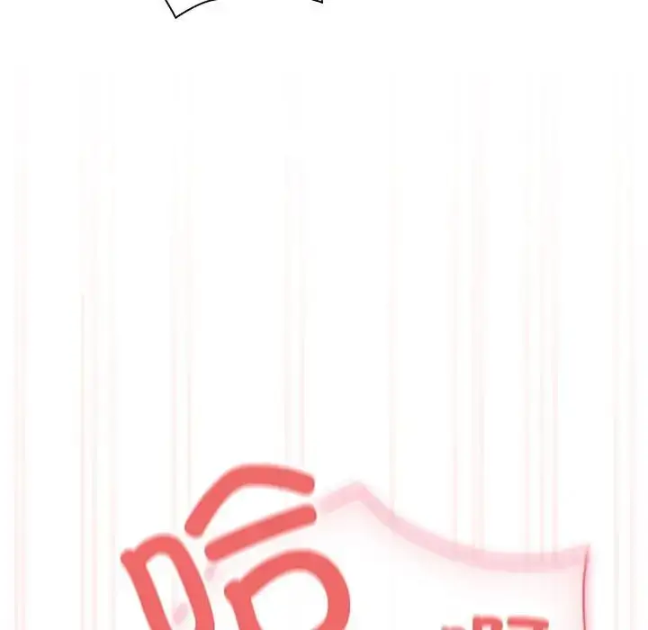 漫画《疫情下的家教生活》第119话第31张图