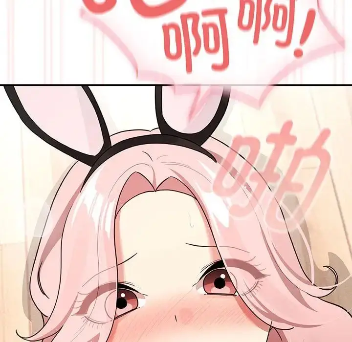 漫画《疫情下的家教生活》第119话第32张图