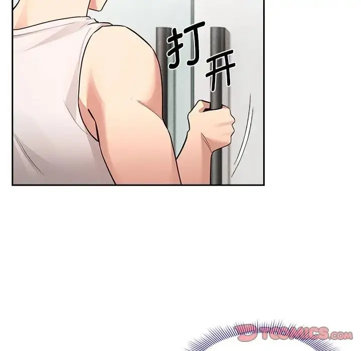 漫画《疫情下的家教生活》第119话第48张图