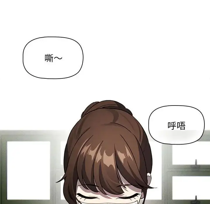 漫画《疫情下的家教生活》第119话第70张图
