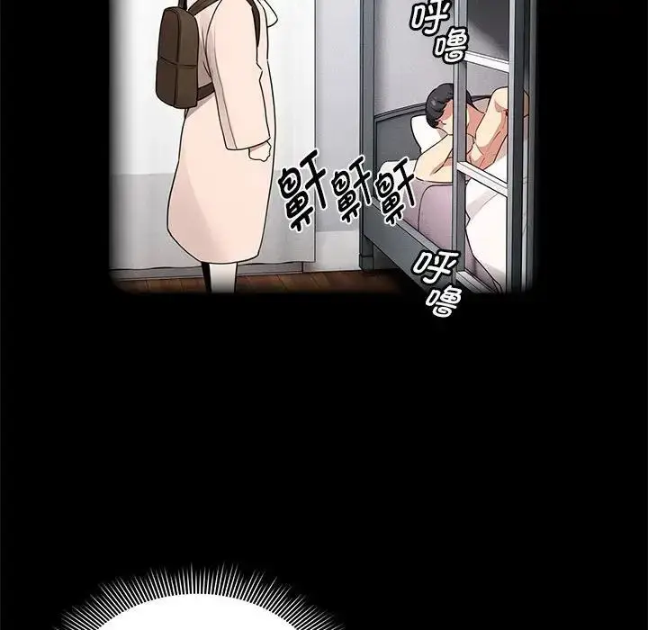 漫画《疫情下的家教生活》第119话第82张图