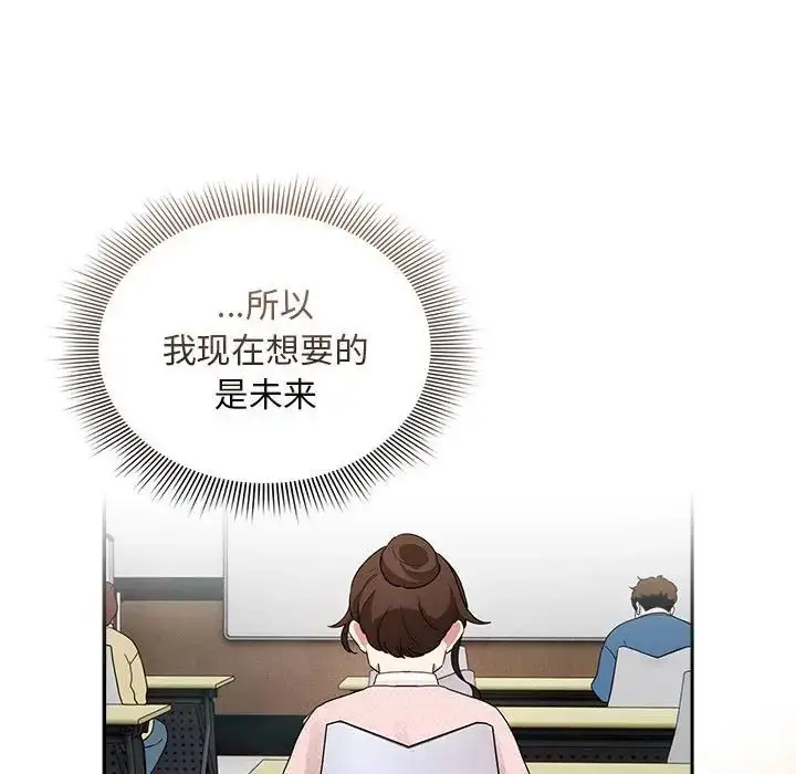 漫画《疫情下的家教生活》第119话第88张图