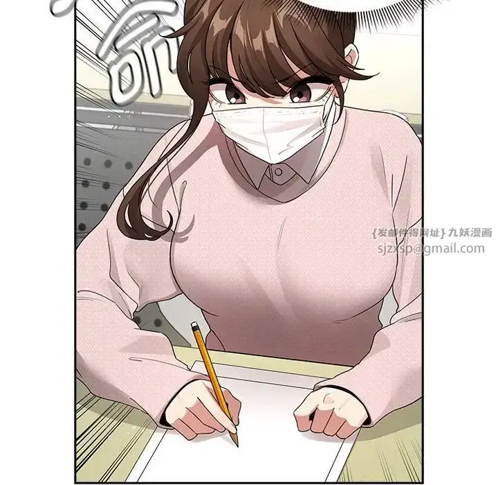 漫画《疫情下的家教生活》第119话第96张图