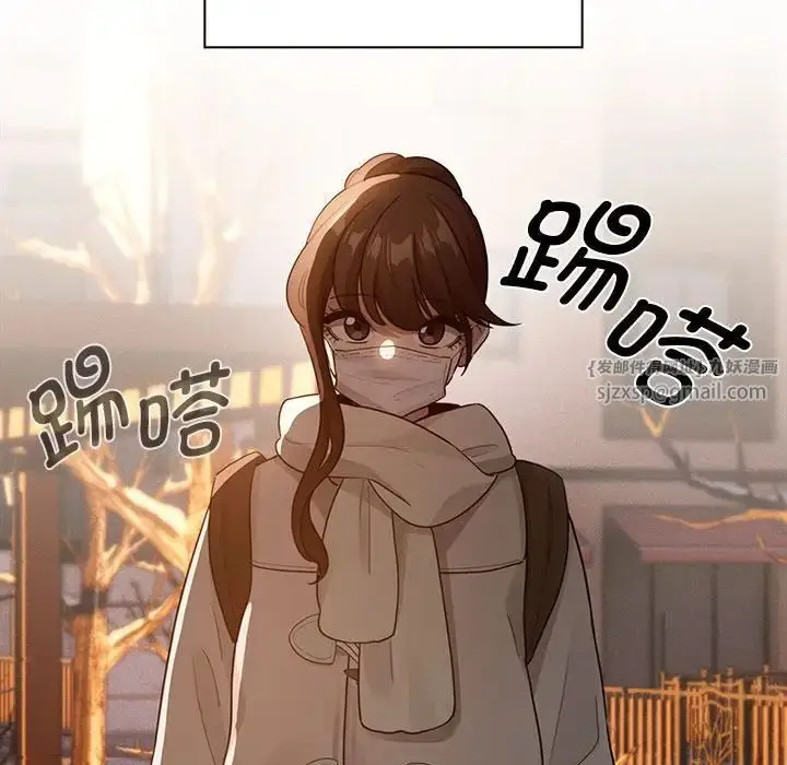 漫画《疫情下的家教生活》第119话第99张图