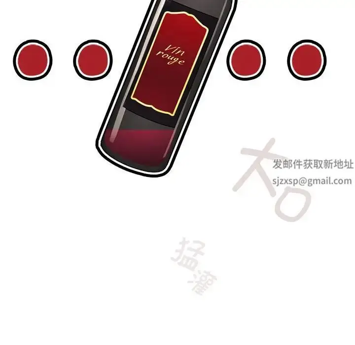 漫画《疫情下的家教生活》第92话第119张图