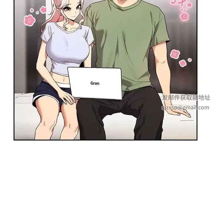 漫画《疫情下的家教生活》第92话第16张图