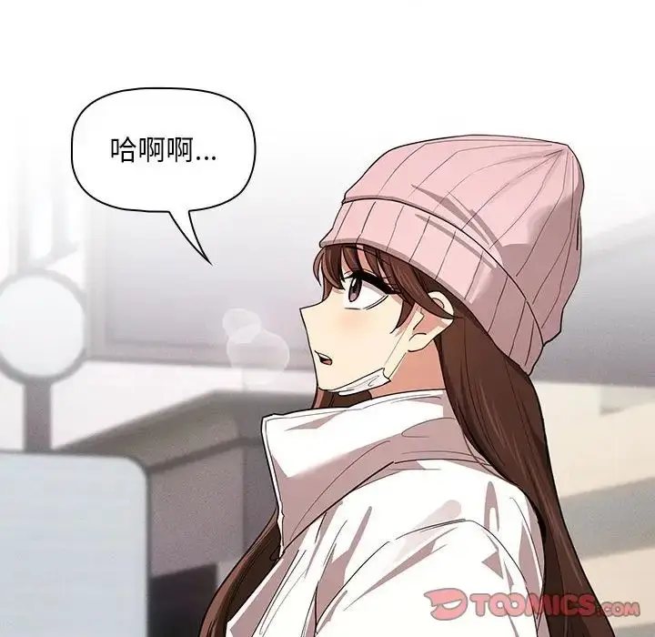 漫画《疫情下的家教生活》第92话第27张图