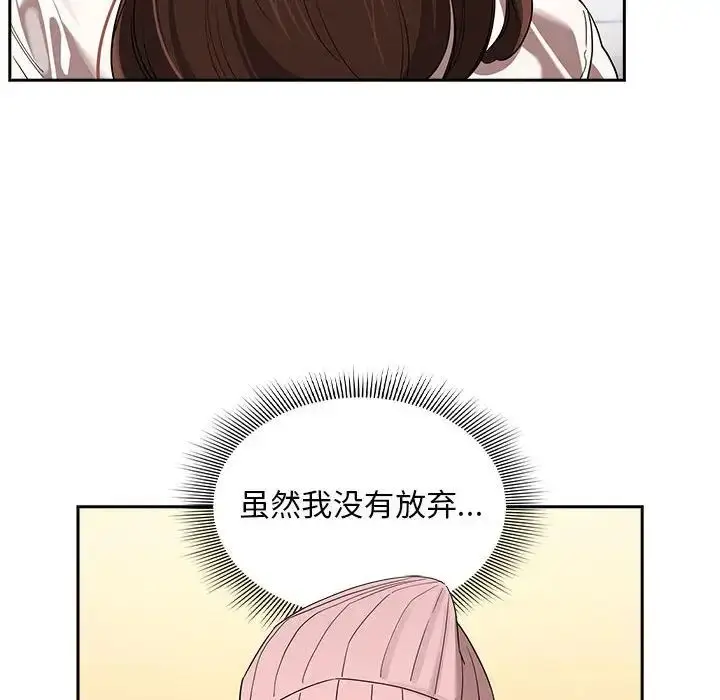 漫画《疫情下的家教生活》第92话第38张图