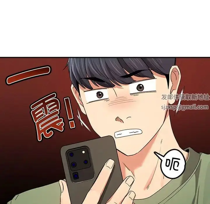 漫画《疫情下的家教生活》第92话第52张图