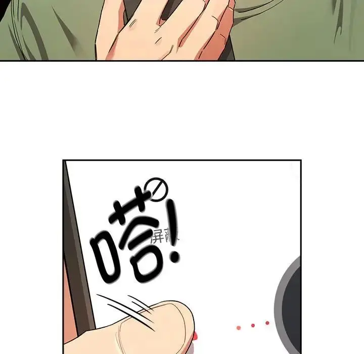 漫画《疫情下的家教生活》第92话第53张图