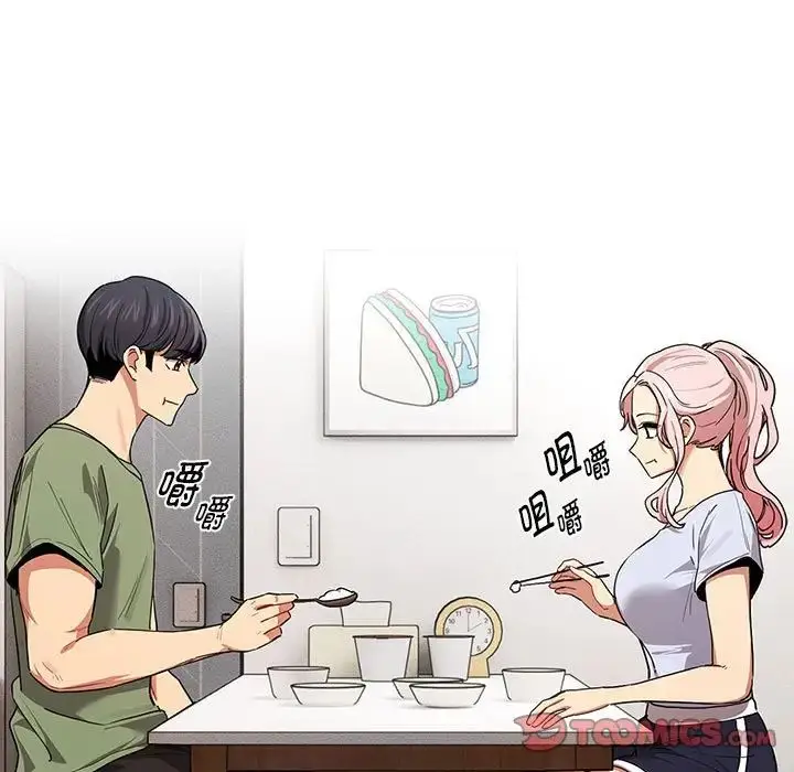 漫画《疫情下的家教生活》第92话第9张图