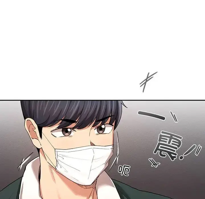 漫画《疫情下的家教生活》第92话第95张图