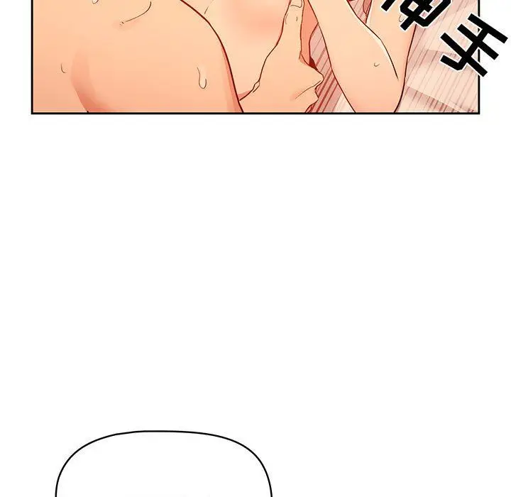 漫画《疫情下的家教生活》第24话第105张图