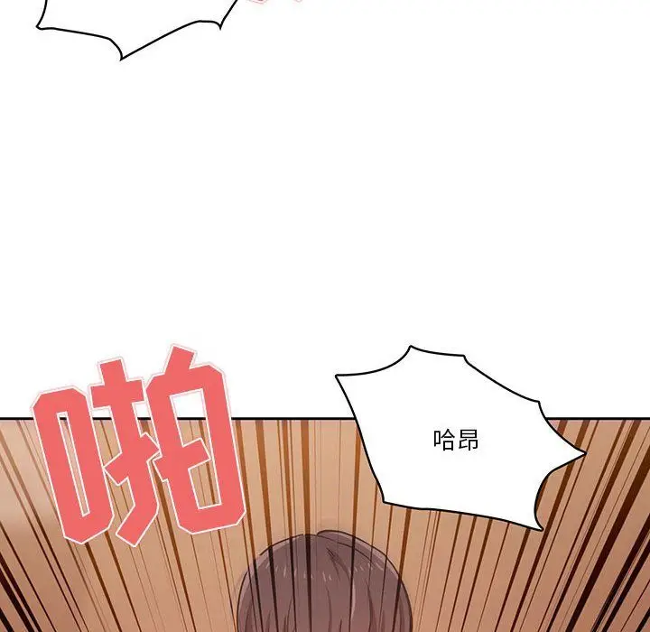 漫画《疫情下的家教生活》第24话第120张图