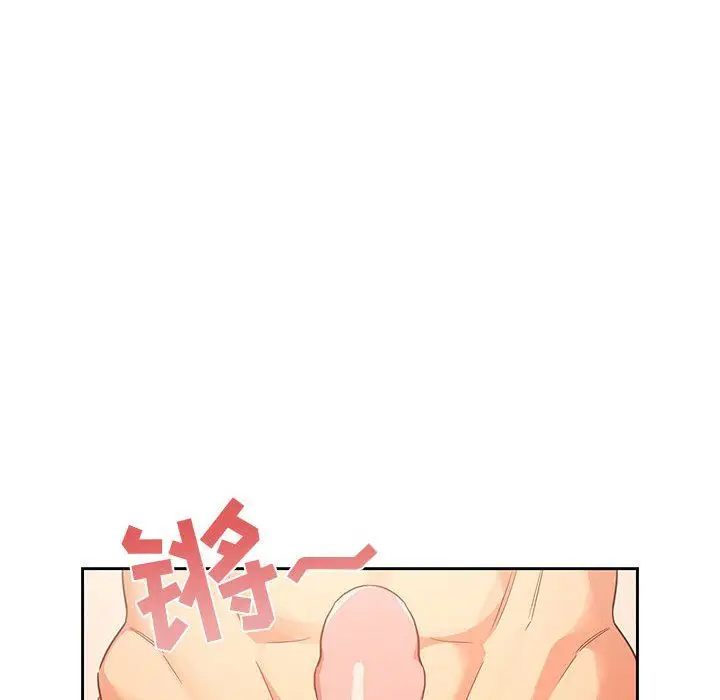 漫画《疫情下的家教生活》第24话第22张图