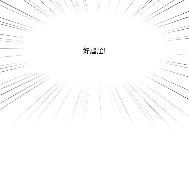 漫画《疫情下的家教生活》第24话第31张图