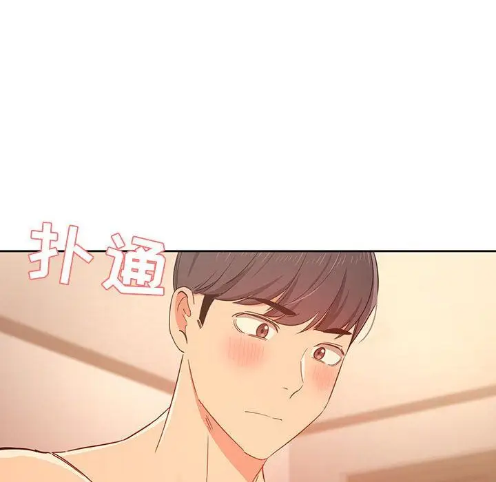 漫画《疫情下的家教生活》第24话第36张图