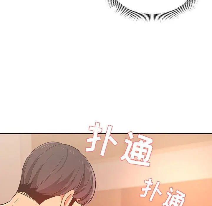 漫画《疫情下的家教生活》第24话第45张图