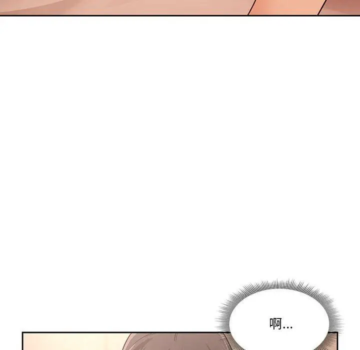 漫画《疫情下的家教生活》第24话第56张图