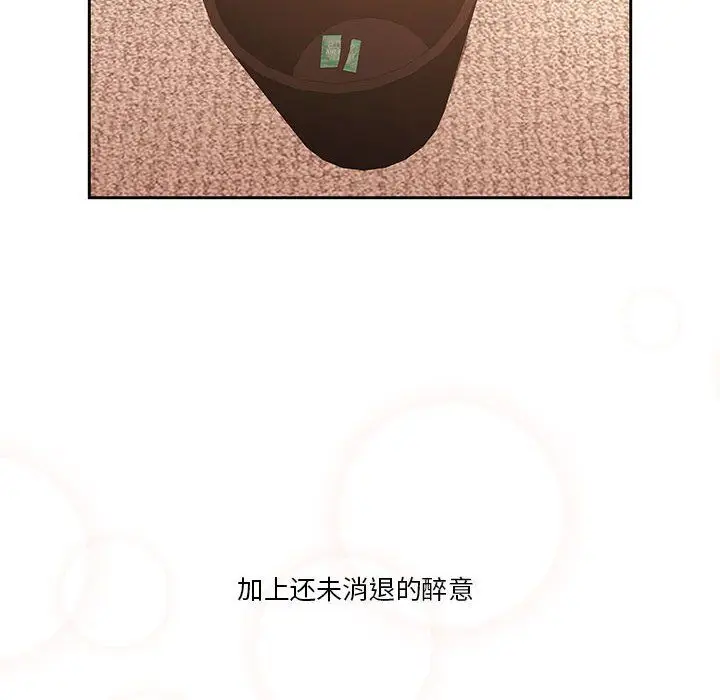 漫画《疫情下的家教生活》第24话第6张图