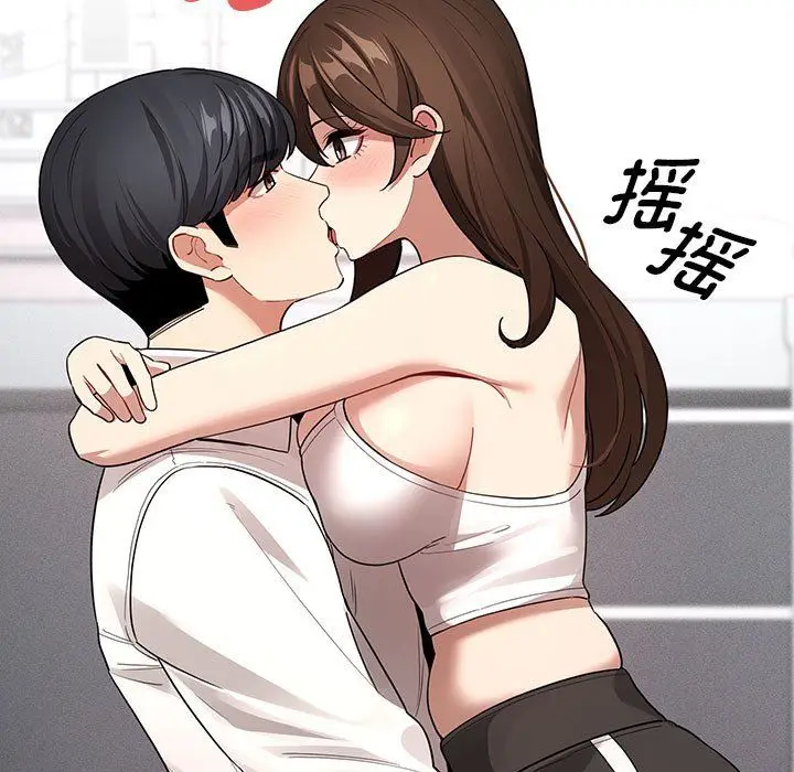 漫画《疫情下的家教生活》第132话第11张图